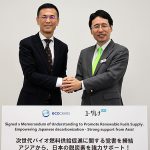 ユーグレナ と 香港 EcoCeres_持続可能な航空燃料 SAF と次世代バイオディーゼル燃料 HVO の国内普及を共同で推進、実証フェーズから商業化へ加速