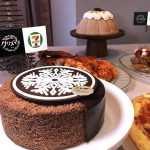セブン-イレブン 注目の2024クリスマスケーキがこれ! 街のどこでもセブンで有名パティシエの豪華&コスパ版やチキン&ピッツァが味わえるぞ! トレンド調査データも注目
