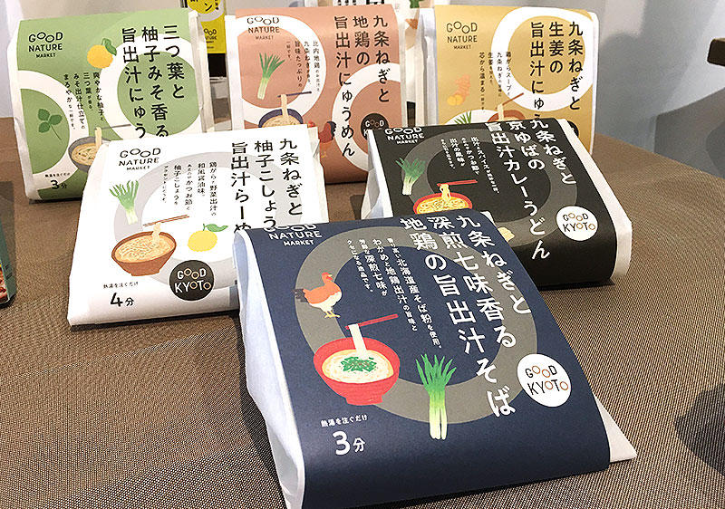 京都発 GOOD NATURE MARKET 最新作「山椒香るきのこと鶏の混ぜ