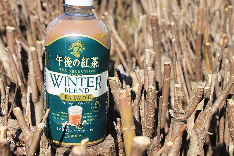 キリン 午後の紅茶 TEA SELECTION ウィンターブレンド