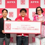 お酒 通販 配達 宅配のカクヤス 公式アプリ が即日配達＆送料無料「店舗からのお届けサービス」特化デザインに一新！ 再注文や1時間単位指定でめちゃ便利に