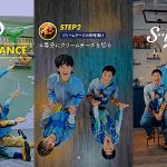 森永乳業 フィラデルフィアクリームチーズ 本格かんたんレシピを s**t kingz シットキングス がキレッキレダンスで紹介! X投稿プレゼントもあるぞ!