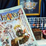 タカラッシュ 西武線沿線 宝探しイベント「ナゾトキア〜謎解き王国への入国案内〜」＠東京 埼玉 9市区町で開幕！ クエスト400以上、地域の知られざる魅力や絶景を発見しに行こう！