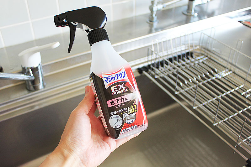 花王 マジックリン EXPOWER と クイックルハンディ でキッチンの水アカも隠れたホコリも時短10分で大そうじ！ 花王 1カ所10分から始めよう 年末大そうジム 動画を実際にやってみた！