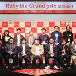 島根県発 プログラム言語 Ruby でつくったサービスを表彰する「Ruby biz Grand prix 2023」 まつもとゆきひろ開発者も注目する 大賞2 特別賞3 デジタルコミュニケーション賞2 クリエイティブ賞2 のサービスを check!