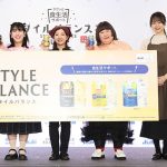 食物繊維配合 アサヒスタイルバランス 食生活サポート 3品と栄養バランス料理が体感できる「サクッと 食生活サポート スタイルバランス亭」12/9～12/13 ＠東京 新橋 にオープン！ 3時のヒロイン福田 かなで ゆめっち もイチ推し！