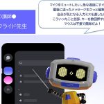 【Discord】意外と知られてない「便利なショートカットの使い方」「カスタムキー割り当て設定方法」を公開! 膨大なショートカット一覧もイッパツ表示できるぞ!