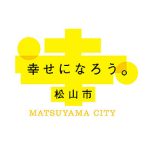 12/17 まで 愛媛県松山市 新ブランドロゴ 投票受付中、誰でも投票OK! みんなで3つのデザインから決めよう! 松山市の4つの魅力をチェックして1票を