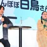 アルピー平子祐希 たんぽぽ白鳥久美子 が福島の最新旅プランを伝授! 視聴率30%超のチカラがある“ふくしま熱々グルメ”とは? 復興を感じる絶景スポットも
