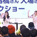 福島県いわき市出身 諸橋沙夏&大場花菜と“福島復興のいま”をみんなで共有「また福島に行きたいという想いが強すぎて…」 知って、学んで、行ってみよう!ふくしま