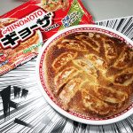 味の素冷凍食品 新型 AJINOMOTO ギョーザ が「史上最高キレイに焼ける餃子」に進化! もう張りつかないし、ユーザーが送りつけたフライパンも再資源化&新製品化し3月発売!