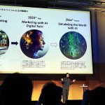 【Digital Space Conference 2025】電通グループが描く「実ビジネスで使える AIデジタルツイン」の実現性_マーケティング現場ですでに使われている最新事例をチェック