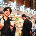 純米あきと15% も大注目のマルコメグループ 2025 春夏ご提案会 1/30 @名古屋に潜入! 味噌 酒 糀、世界が認める和食&発酵食品の世界を全身で体感できた