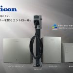 ニチコン 家庭用トライブリッド蓄電システム「ESS-T5/T6シリーズ」第3世代モデルを2025年秋発売＿太陽光発電＋蓄電池＋EVのエネルギーを高効率制御、電気代＋ガソリン代を大幅削減