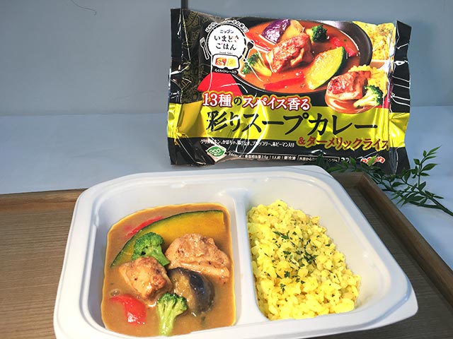 ニップン 冷凍食品 オーマイプレミアム あじ竜田揚げ スープカレー 韓国スンドゥブ など 3/1 から続々登場！ レンチンでかんたん、本格的な旨さアップデート