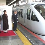 花村想太も鳥肌! 東武特急 N100系 スペーシア X 乗車100万人突破で 北千住駅 特急専用ホームの発車メロディが Natural Lag 新曲『Step By Step』に! ホームに立つ人を想って描いた歌で、次の時代も新しい景色をみんなに