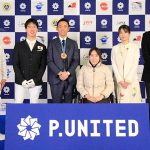 パラスポーツ 9 競技団体 P.UNITED がミラノ冬季五輪へむけてアクションを加速! 他団体を仲間にむかえ健常アスリートと連携した事業を推進、共生社会の実現めざす