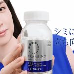 第一三共ヘルスケア しみケア「トランシーノ」でシミの兆し 逃さない＿天海祐希が2本の新CMで力説、2025年 新製品 薬用ブライトニングクリアローション＆ミルクも注目