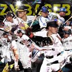 DAZN ダゾーン「徹底的にプロ野球をライブで応援」宣言_プロ野球試合ライブ配信数は日本最大! 今季はファーム11球団も追加配信決定、X @DAZNJPNBaseball も要チェック!