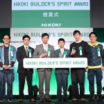 電動工具ハイコーキ HiKOKI BUILDER’S SPIRIT AWARD　工機HDとヒロミがアツい職人たちを称賛「業界を支えるすべての職人に心から敬意を表し ビルダーズ スピリットを全力で応援」