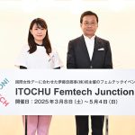 伊藤忠商事 初の働く女性むけ「育児版ケアマネージャー」サービスを PoC 展開、2026年 本格提供めざし協力企業を募集＿コーチングとライフサポートをワンストップで