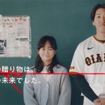 日本赤十字社+読売巨人軍 大勢川崎病支援プロジェクト「T-Project」始動 川崎病治療に必要な免疫グロブリンをみんなの献血で! 4/5~ 特製スマホスタンドバッグハンガーもプレゼント