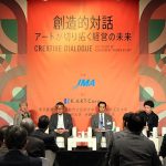 日本能率協会 JMA が経営者層に向けたアート研修プログラムを始動　アートの持つ文化的創造性が日本企業経営のヒントに　3/3 シンポジウムでアート思考の必要性を国公立五芸術大学 学長たちと議論