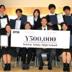 日本オーチス 国際 STEMプレゼン 日本国内大会優勝 かえつ有明高校を表彰_才能を開花する機会を提供、次世代イノベーター育成に尽力「未来の技術革新、社会の発展につなげて」