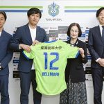 産業能率大学 情報マネジメント学部に新科目「湘南ベルマーレ コラボプロジェクト」開講＿パートナー企業の課題解決に取り組み、実ビジネスに直結する戦力を体得