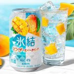 夏を先取りする限定フレーバー「キリン 氷結 マンゴースパークリング」4/30から期間限定発売
