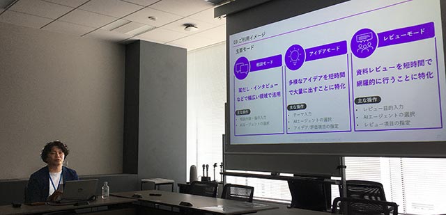 博報堂テクノロジーズ マルチAIエージェント業務支援ツール Nomatica ノーマティカを体感　多様な AI 専門 AG が自律的に連携し適切な回答や多彩な企画案を立案しプロセス自動化＆飛躍的加速