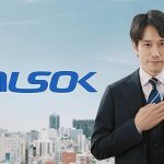 HOME ALSOK Connect ホームセキュリティの安心感「ここに、ALSOK」新CMで松山ケンイチもイチ推し スマホゲートと無線操作器の機能もチェック