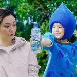「アサヒ おいしい水 天然水 からだ澄む水」新CM 二階堂ふみ「無糖なので(カロリーを)気にせず飲めて、すっきりしたいという時にぴったり」手摘みレモンエキスと植物うまれアミノ酸入り