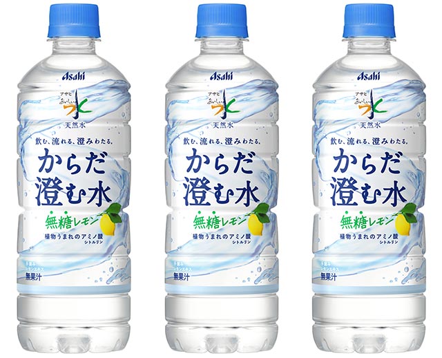 【二階堂ふみ】アサヒ おいしい水 からだ澄む水 販促ボード 非売品① 二階堂ふみ】アサヒ おいしい水 からだ澄む水 販促ボード 非売品