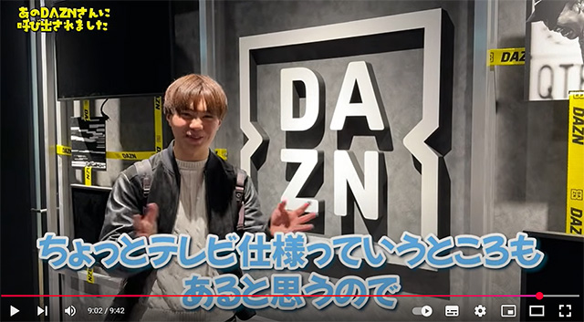 邦楽 DAZN OPBF東洋太平洋＆日本ダブルタイトルマッチともに“リマッチ”と