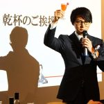 東京 銀座街バル 4/7~4/25 開催 世界に誇る銀座の老舗BARをチケット制で安心体感! のんでめぐって御酒印あつめて、仕掛人 新東通信 谷鉄也 代表 アツい想いと乾杯