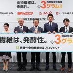 発酵性食物繊維+3グラム生活で新習慣! 日本ケロッグ Dole 日清製粉 フジ日本 ホクト mizkan などの手軽な商品でおいしく楽しくサクッと健康アップデート!