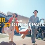 LaLaport 三井ショッピングパーク ららぽーと & アウトレットパーク が変わる! 見上愛 と 萩原利久 が恋人役で初共演した新CM+インタビューが自然すぎるw「買うって、やっぱ、元気でる」