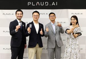 PLAUD NOTE NotePin の PLAUD.AI が日本市場に本格参入＿企業ニーズにあわせたAI録音 文字起こし 要約 最適化サービス展開、SOC2 HIPAA準拠 ISO27001取得でデータセキュリティ強化へ