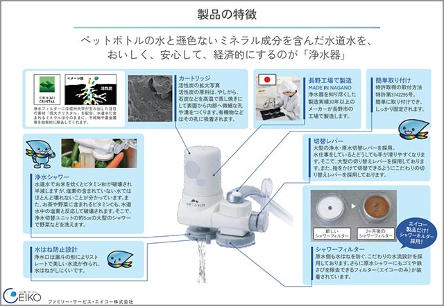 新品ミネラルウォーターサーバー ミネラル原液サービス ポタ同様