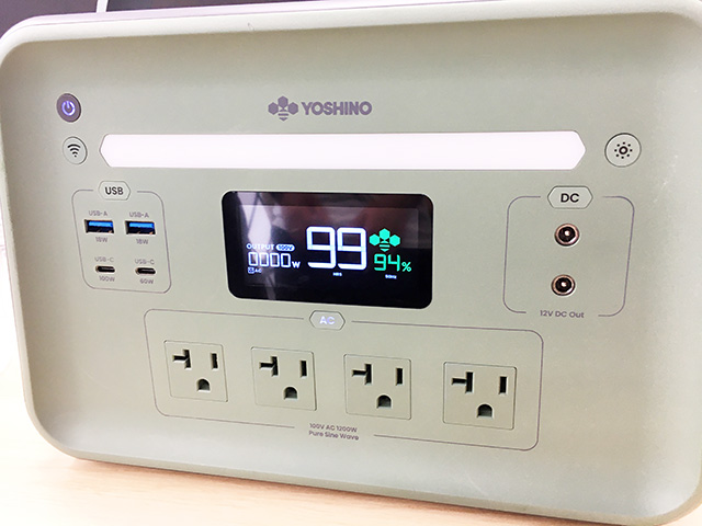 ヨシノパワー世界最小1kWh容量 YOSHINO B1200 SST 次世代 ヨシノパワー世界最小1kWh容量 YOSHINO B1200 SST 次世代
