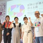 アイシン リアルタイム音声認識アプリ YYSystem 活用「世界に字幕を添える展」5/12~5/18 @東京 原宿 ハラカド で誰も取り残されない世界 ノーマライゼーションをリアル体感!