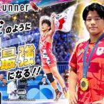 ボートレースと通じる得意技とかけ引きが! パリ五輪 金 清岡幸大郎が必殺技 リンクル と連覇に込めた想いとは_植木通彦 対談動画 Dream Runner 公開