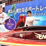 ボートレースCM出演中の矢吹奈子が楽天vsオリ始球式！ 冠協賛 BOAT RACEデー「ノーバウンドで80点」「モーター音や水しぶきの迫力を感じるボートレース場での観戦が魅力」
