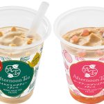 ファミリーマート Afternoon Tea ミルクティーフラッペ新作 5/20 発売! クッキー増量ロイヤル&白桃果肉ピーチアールグレイの2種 360円で「ファミマでアフタヌーンティー」