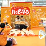 亀田製菓 ハッピーターン の世界に沼るパワスポ 5/22〜5/29 @東京駅に爆誕! 抱き枕サイズのハッピターンといっしょに写真撮影、ちょいハピ展やプレゼント&試食もあるぞーっ♪♪
