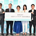 OiTr オイテル 生理用ナプキン無料提供サービスに国仲涼子も共感 花王や三井不動産との共創型インフラモデルに女性たちも期待「あるだけで心が軽くなる」「学校にも設置してほしい」