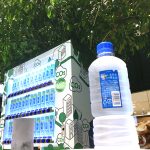 アサヒ飲料「CO2を食べる自販機」6/4-6/5 銀座駅に特設展示 SNS投稿で アサヒ おいしい水 天然水 シンプルecoラベル 1本もらえる! CO2資源循環の仕組みも楽しく体感♪♪