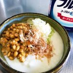 ヨーグルト+納豆という意外な組み合わせ、ヒコロヒー習慣を試したらまさかの…!? ダブル善玉菌やタンパク質で腸活&熱中症予防もブースト