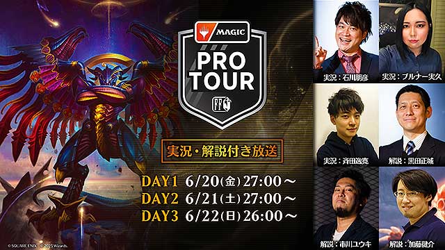 mtg ライフカウンター 2001年全国高等学校マジック・ザ・ギャザリング選手権 mtg_ff_3.jpg